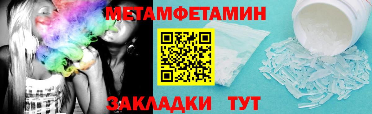 АМФ 98% Тосно