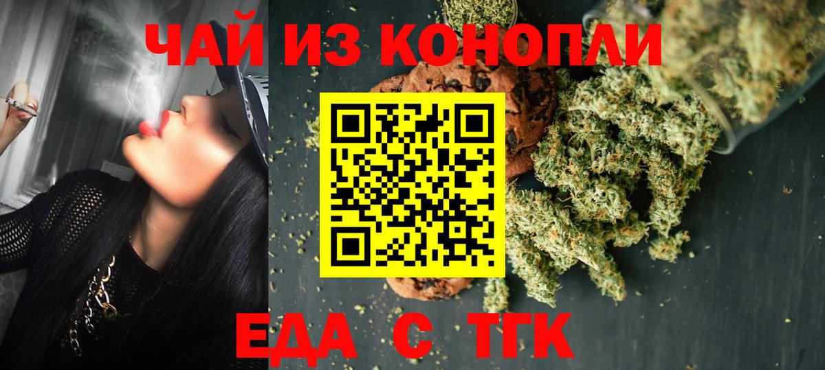 Кокаин  Меф  ГАШИШ  Вход с VPN  Тосно  Экстази  МАРИХУАНА  МДМА  Меф МЯУ МЯУ  
