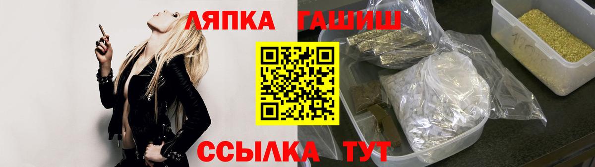 ГАШ Cannabis  Вход с VPN  Тосно  Гашиш индика сатива 