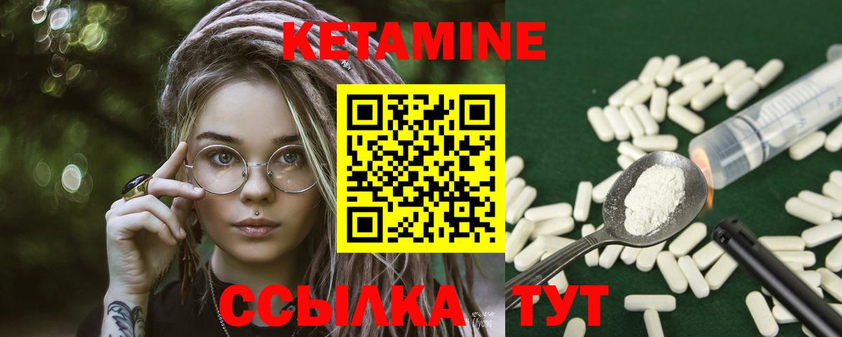 Тосно  Кетамин ketamine  Вход с VPN  КЕТАМИН ketamine 