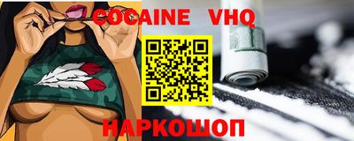 синтетический гашиш Нарткала