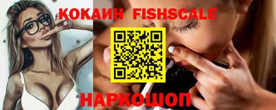 кокс Наро-Фоминск