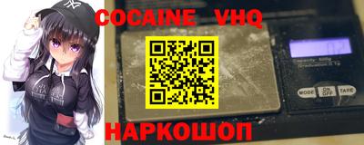 MDMA Premium VHQ Нальчик