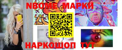 кокс Наро-Фоминск