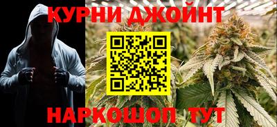 гашишное масло Новозыбков