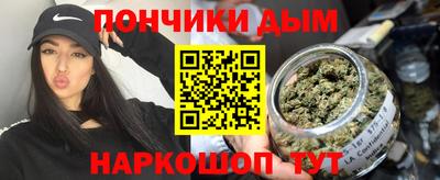 синтетический гашиш Нарткала