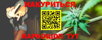 кокс Наро-Фоминск