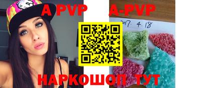 кокс Наро-Фоминск