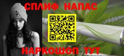 кокс Наро-Фоминск
