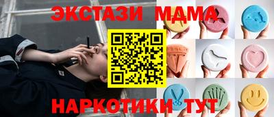 кокс Наро-Фоминск