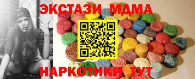 гашишное масло Новозыбков
