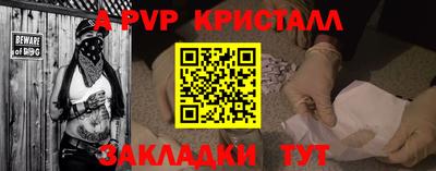 синтетический гашиш Нарткала