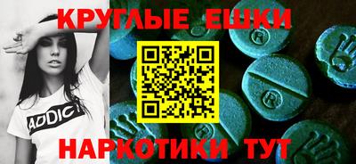 синтетический гашиш Нарткала