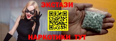 синтетический гашиш Нарткала