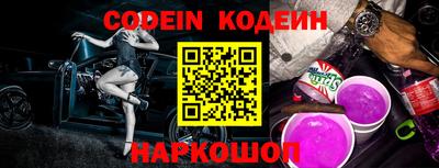 кокс Наро-Фоминск