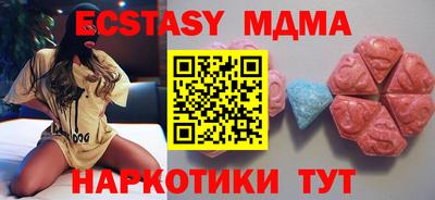 синтетический гашиш Нарткала