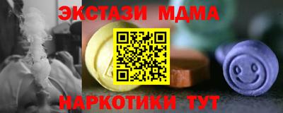 кокс Наро-Фоминск