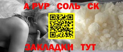 кокс Наро-Фоминск