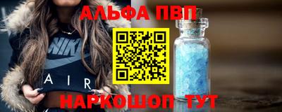 стафф Новодвинск