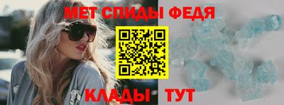 стафф Новодвинск