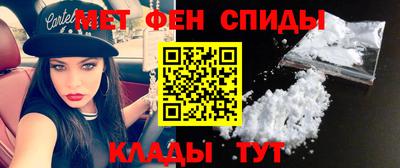 наркотики Новокубанск