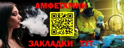 гашишное масло Новозыбков