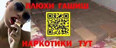 наркотики Новокубанск