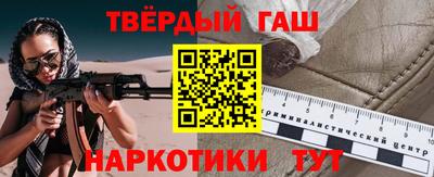 синтетический гашиш Нарткала