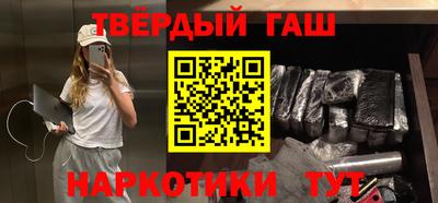 кокс Наро-Фоминск