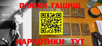 синтетический гашиш Нарткала