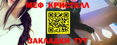 кокс Наро-Фоминск