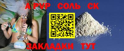 синтетический гашиш Нарткала