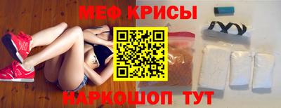 стафф Новодвинск