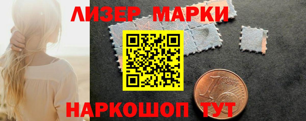 Лсд 25 экстази  Вход с VPN  Тосно  Лсд 25 экстази ecstasy 
