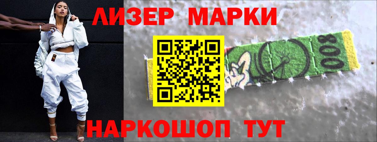 Лсд 25 экстази ecstasy Тосно