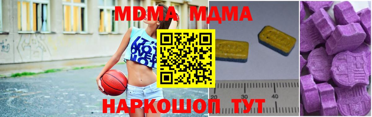 MDMA VHQ  MDMA VHQ  Тосно  Вход с VPN 