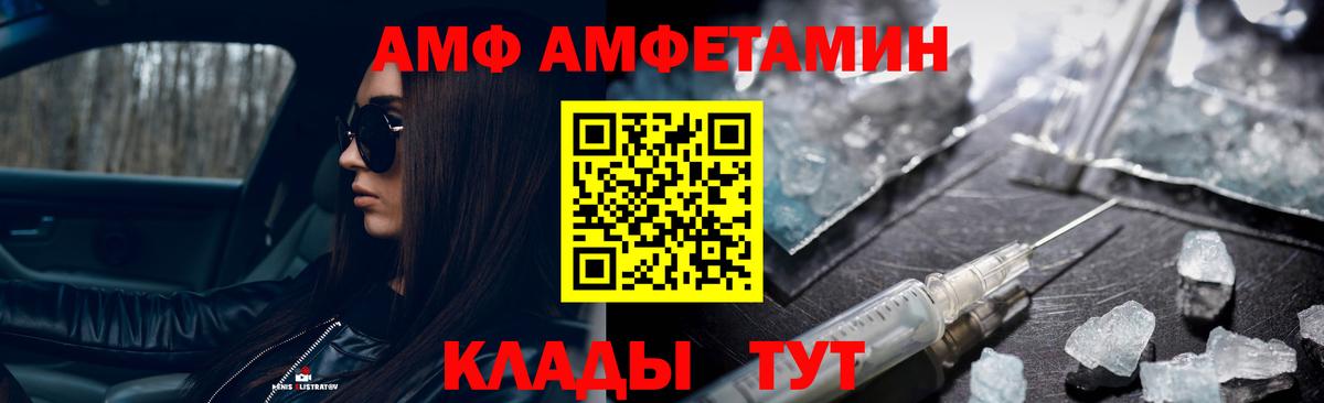 Метамфетамин мет  Метамфетамин мет  Тосно  Вход с VPN 