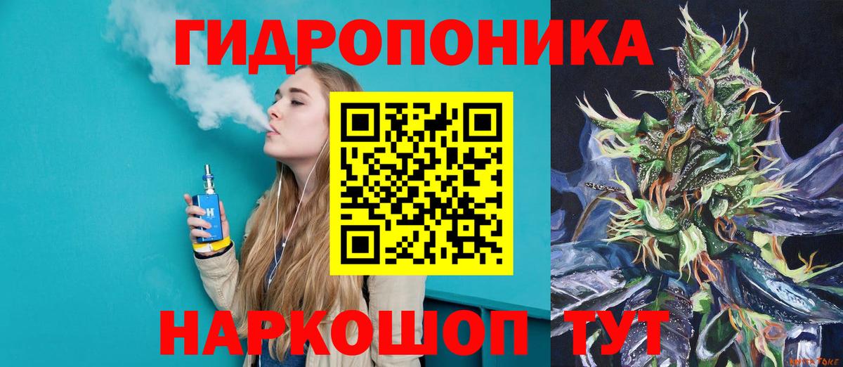 Канабис конопля  Каннабис Bruce Banner  Вход с VPN  Канабис OG Kush  Конопля Bruce Banner  Тосно 